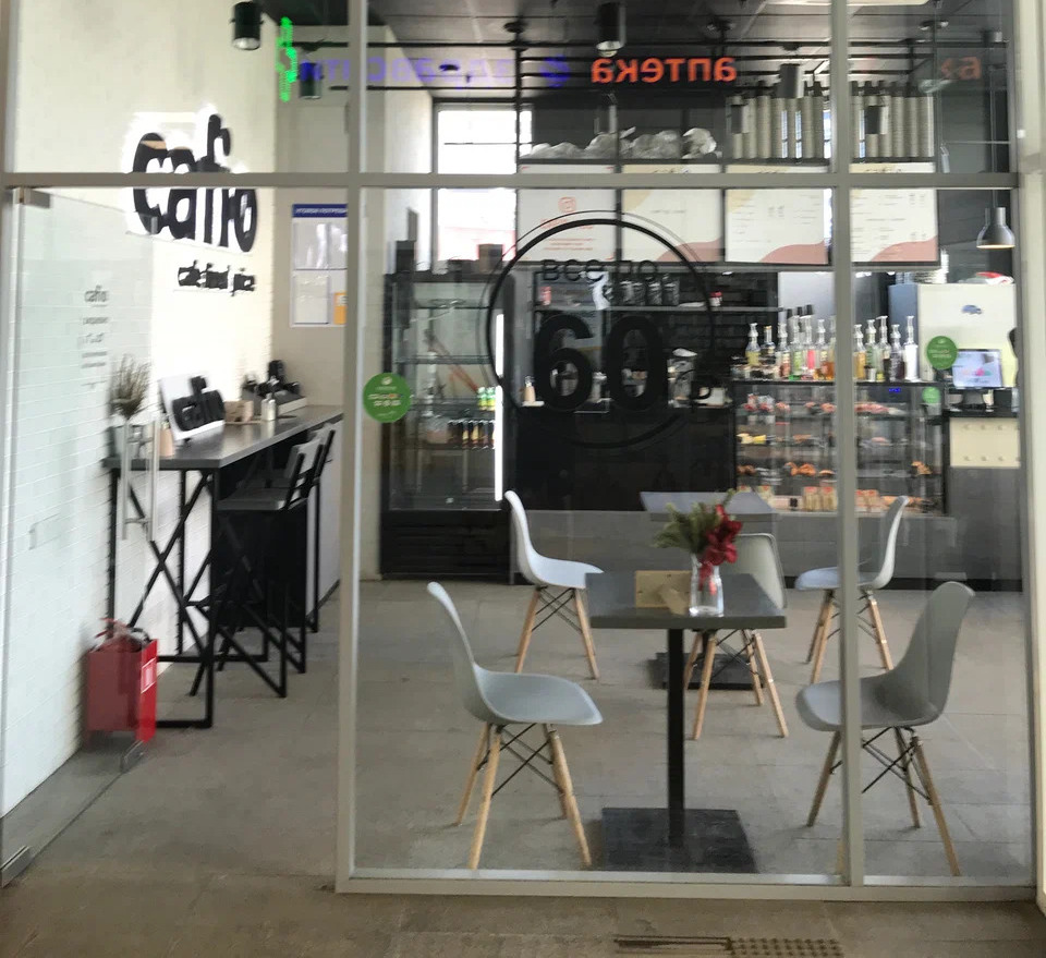 фото ресторана Cafio