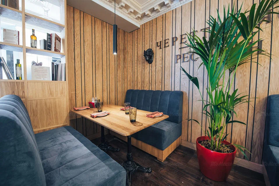 фото ресторана #8686