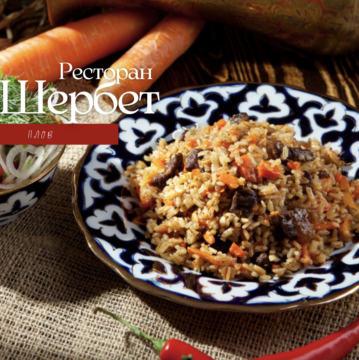 фото ресторана #2