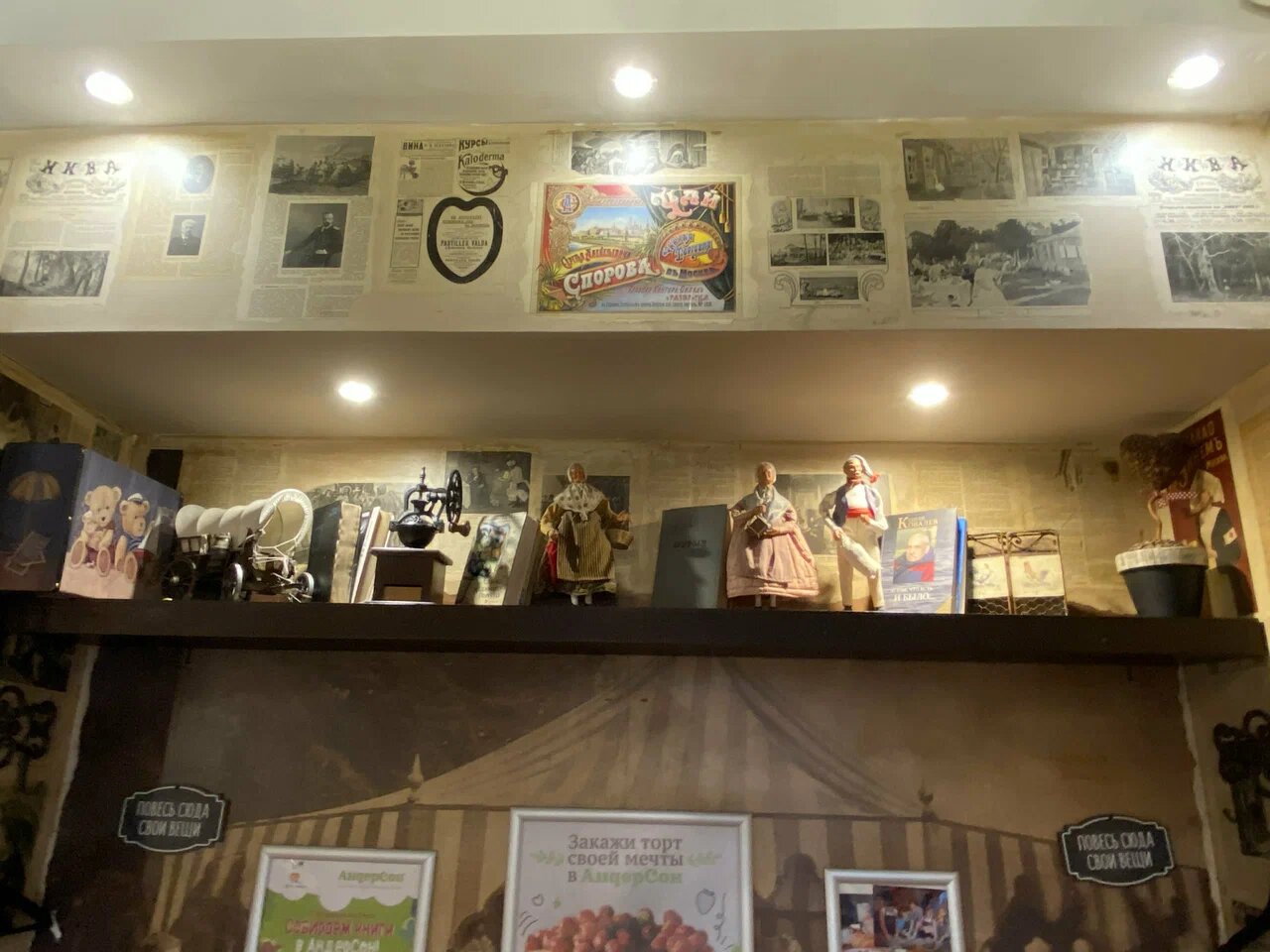 фото ресторана #9490