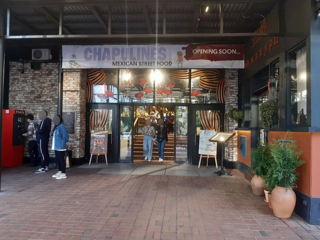 фото ресторана #1224