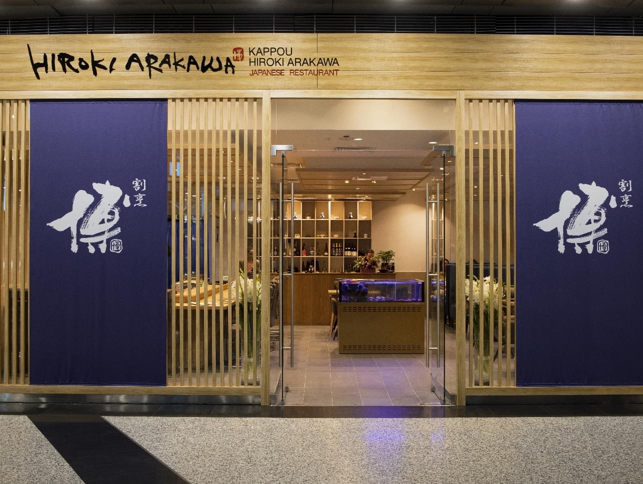 фото ресторана #2