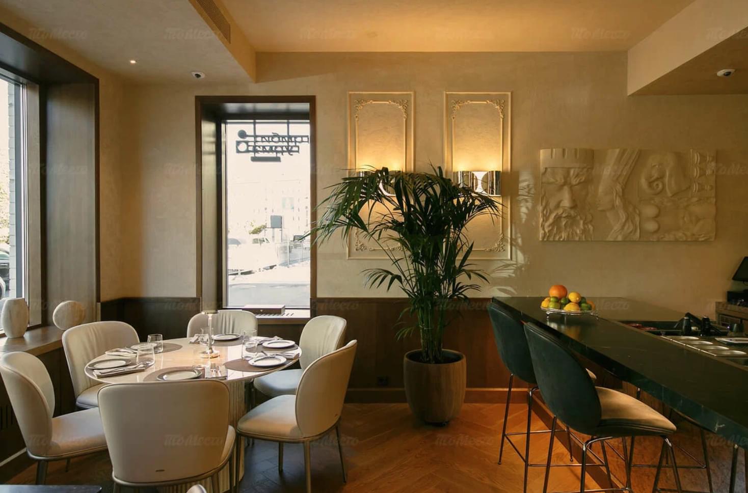 фото ресторана #12613