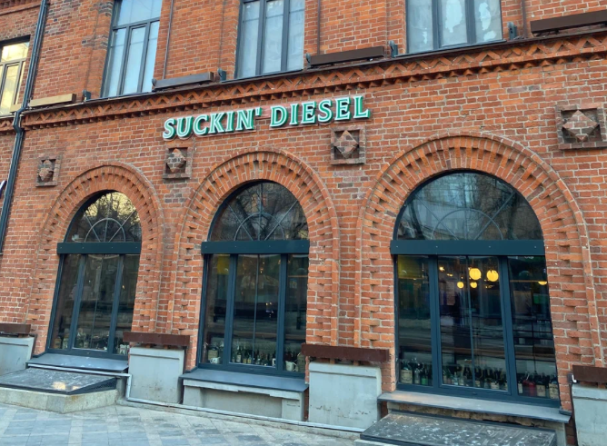 фото ресторана #3